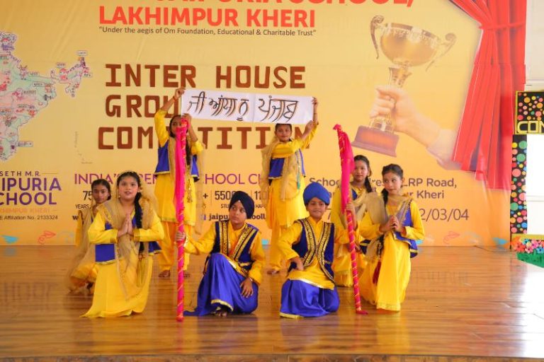 Inter House Dance Competition