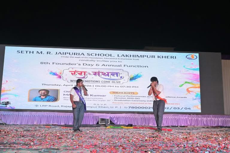 Annual Function